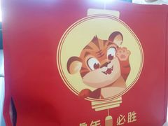 -必胜客(新辰里酒仙桥店)