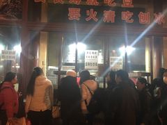 -秋栗香(地安门店)