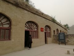 -延安杨家岭革命旧址