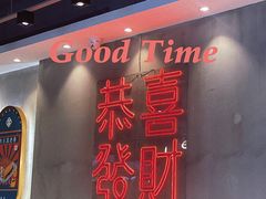 -柠檬树茶餐厅(海雅缤纷城店)