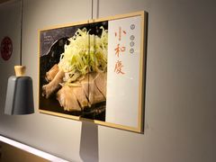 -小和庆·知味(首铸万科店)