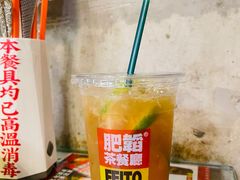 -肥韬茶餐厅(南山mini店)