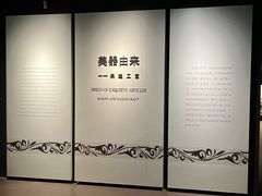 -磁州窑博物馆