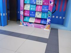 -蔡林记(昙华林泛悦汇店)