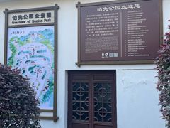 -伯先公园