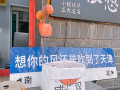 -大象厨房(重庆道店)