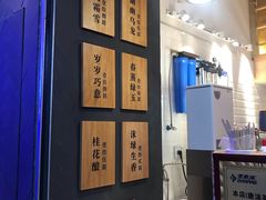 -唐沫茶兮(仓山万达金街店)