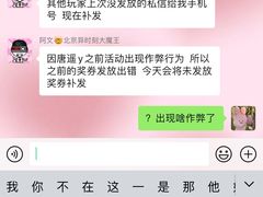 -Xcape异时刻密室逃脱真人NPC(新世界百货崇文店)