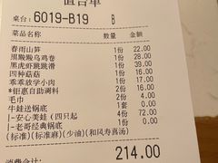 -哥老官重庆美蛙鱼头(五角场合生汇店)