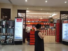 -令氏家外家周秦食府(高新店)