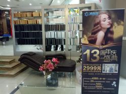 -Bollins波林丝•专研护发中心