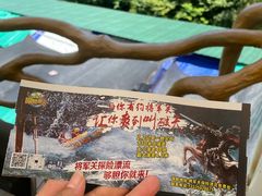 -将军关探险漂流