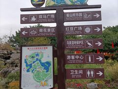 -雀儿山公园