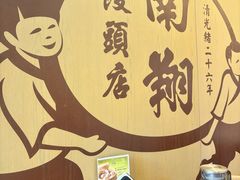 -南翔馒头店(豫园店)