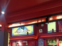 -怪噜范·贵阳小吃大排档旗舰店(世纪金源店)