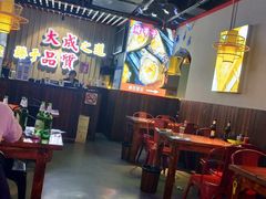 大堂-大成海鲜烧烤·海鲜粥(长寿路店)
