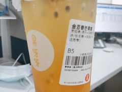 -果呀呀(吾悦广场店)