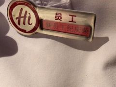 -海底捞火锅(威高广场店)