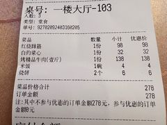 -烤肉宛饭庄(南礼士路店)