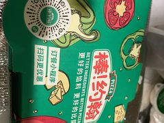 -棒约翰比萨·意面(剑河店)