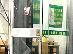 -绿杨馄饨临顿路店