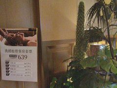 -艺水间水汇