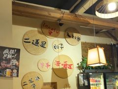 -00后的烤串·扬州地标烧烤(大运河博物馆店)