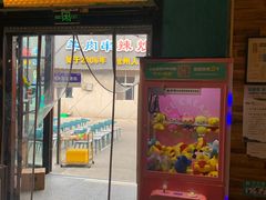 -0317火锅鸡·清真(正达店)