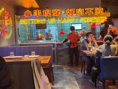 大堂-火联烧烤(学院路创始店)