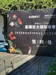 点击看大图 -爱儿美儿童摄影(五路居花园别墅店)
