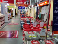 -百安居装修建材卖场(罗湖店)
