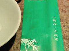 -湘味淳(千禧街店)