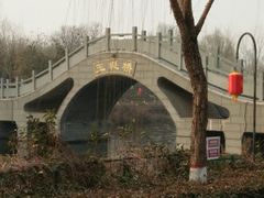 -西安汉城湖景区