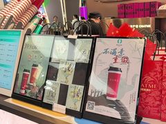 -茶米有言(城市市集龙之梦店)