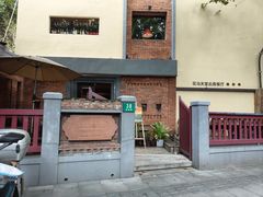 -花马天堂云南餐厅 Lost Heaven(高邮路店)