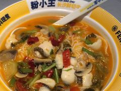 -粉小主·贵州酸汤牛肉粉(南京仙林金鹰店)