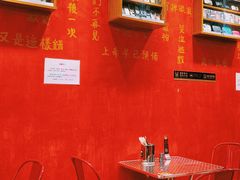 -華叔茶記