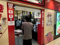 -鹤桥风月(ヨドバシ梅田店)