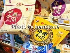 -贡天下山西特产(鼓楼街店)