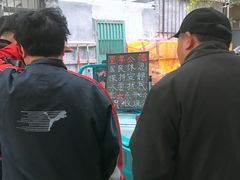 -王虎子大饼(甸柳新村五区店)