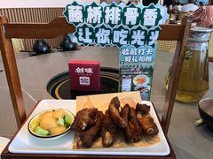 -创味·民间海南菜·非遗藤桥排骨(藤桥·免税城店)