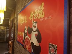 -大龙燚火锅