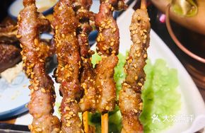 Yuci Lamb Skewers