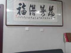 -繁花足道(梅江店)