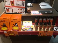 大堂-BEAR FRUITS 門司港 本店
