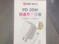 -百邦苹果官方授权维修(文景大厦店)
