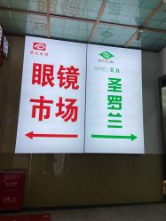 -诗悦发型SALON·圣罗兰店