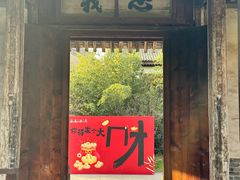 -韩城古城美食街