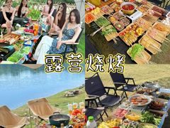 -上海山野camping·户外天幕烧烤·团建拓展营地