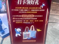 -杭州西湖银泰百货